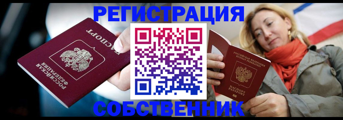 регистрация для дет. сада в Омутнинске