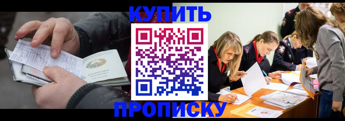 миграционный учет в Омутнинске