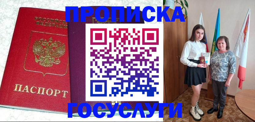 найти адрес прописки в Омутнинске