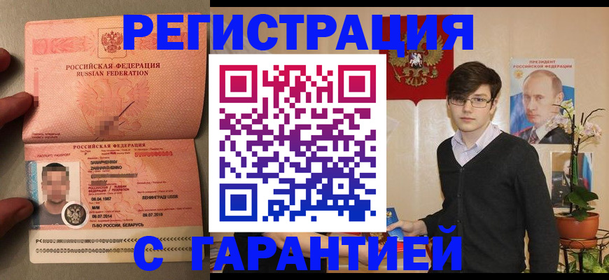 регистрация для дет. сада в Омутнинске